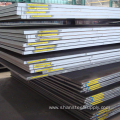 Hot Rolled Astm A283 Mild Carbon Steel Plate